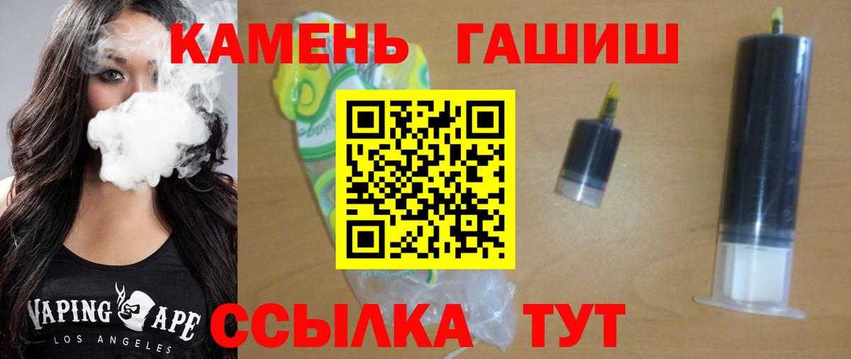ГАШ индика сатива Алапаевск
