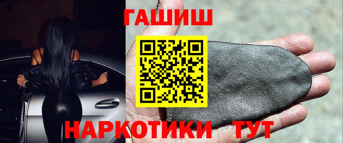 Марихуана Алапаевск