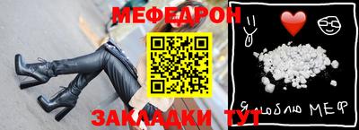 мяу мяу мука Бузулук