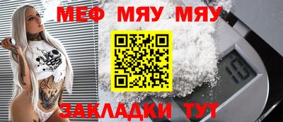винт Будённовск