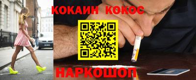 винт Будённовск