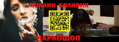 винт Будённовск