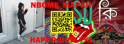 винт Будённовск