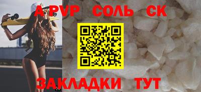 мяу мяу мука Бузулук