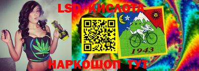 винт Будённовск