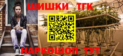 прущая мука Бугуруслан