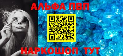 винт Будённовск