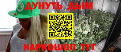 винт Будённовск