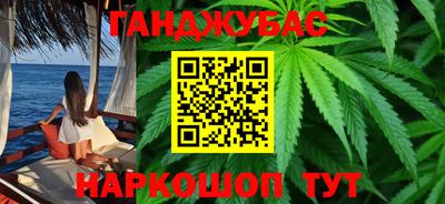 прущая мука Бугуруслан