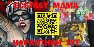 мяу мяу мука Бузулук