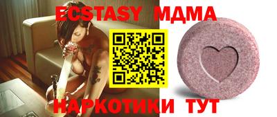 мяу мяу мука Бузулук