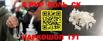 винт Будённовск