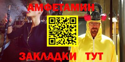 мяу мяу мука Бузулук