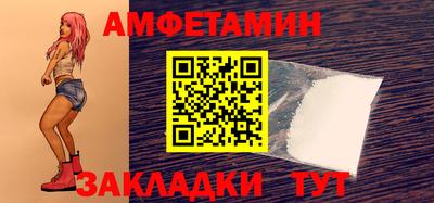 винт Будённовск