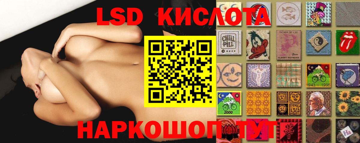 Алапаевск  Лсд 25 экстази кислота  ЛСД экстази кислота  Вход с VPN 