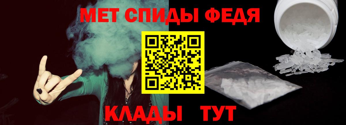 Первитин кристалл Алапаевск