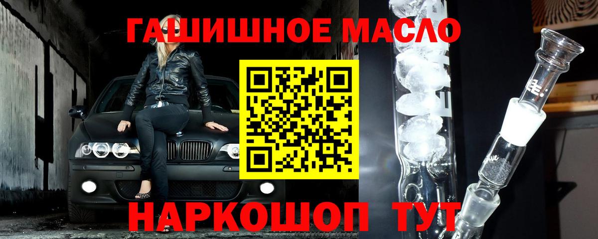 ТГК жижа  Дистиллят ТГК THC oil  Вход с VPN  Алапаевск 