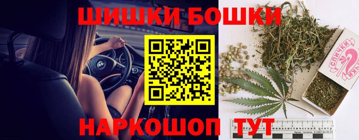 МАРИХУАНА тримм Алапаевск