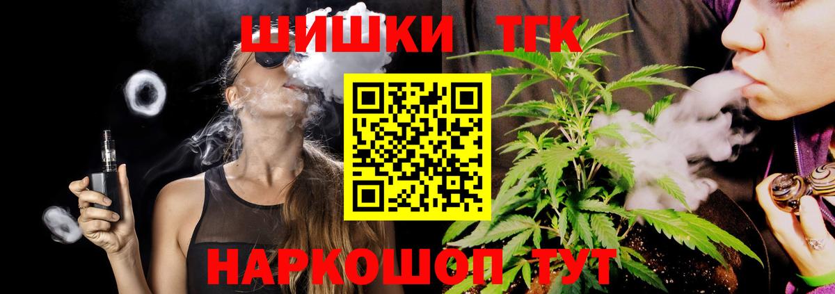 Алапаевск  Конопля Amnesia  Каннабис Amnesia  Вход с VPN 